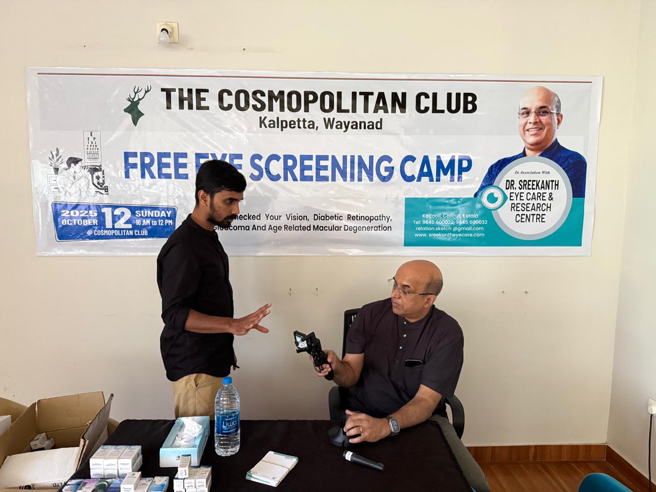 Eye Screening Camp-12 Nov 2025